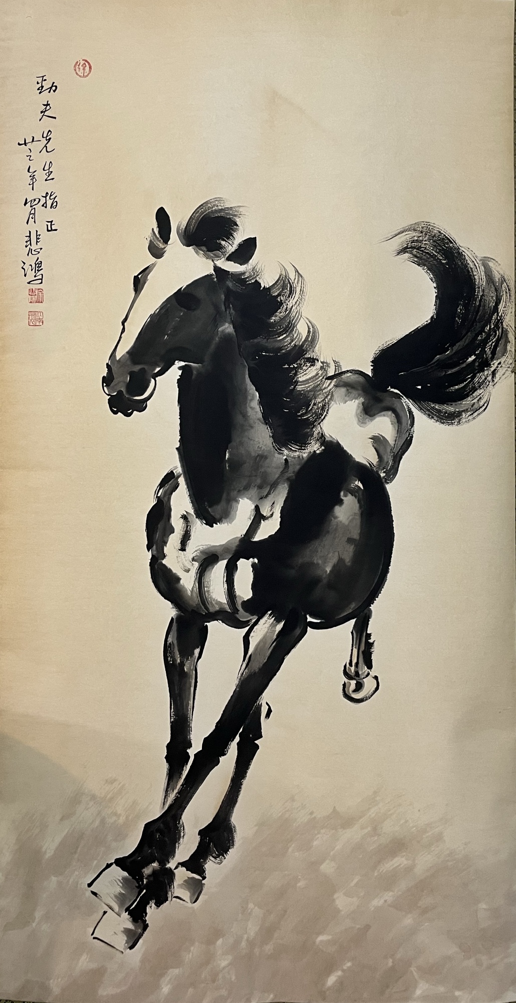 奔马图