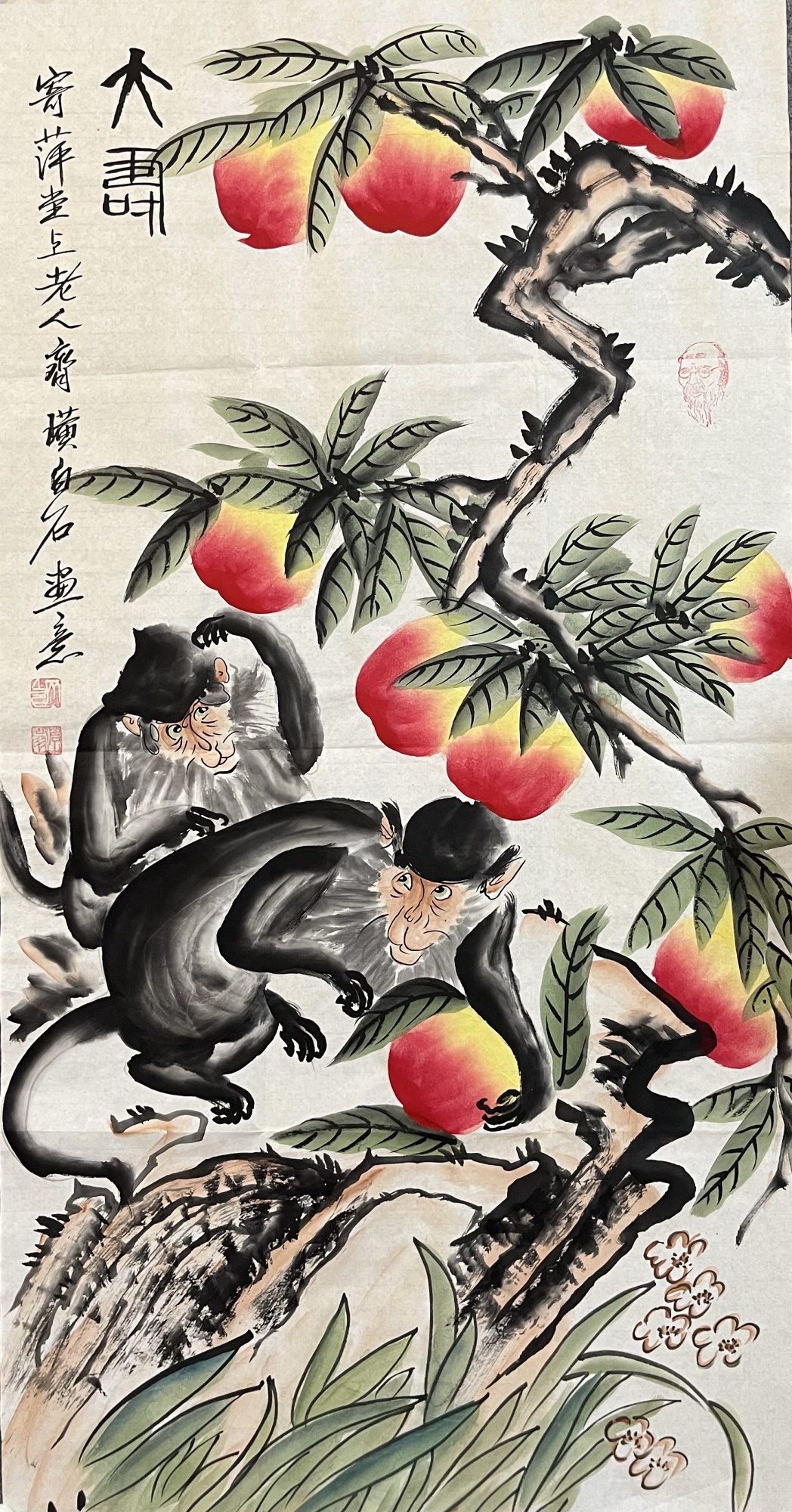 大寿图