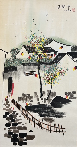水乡