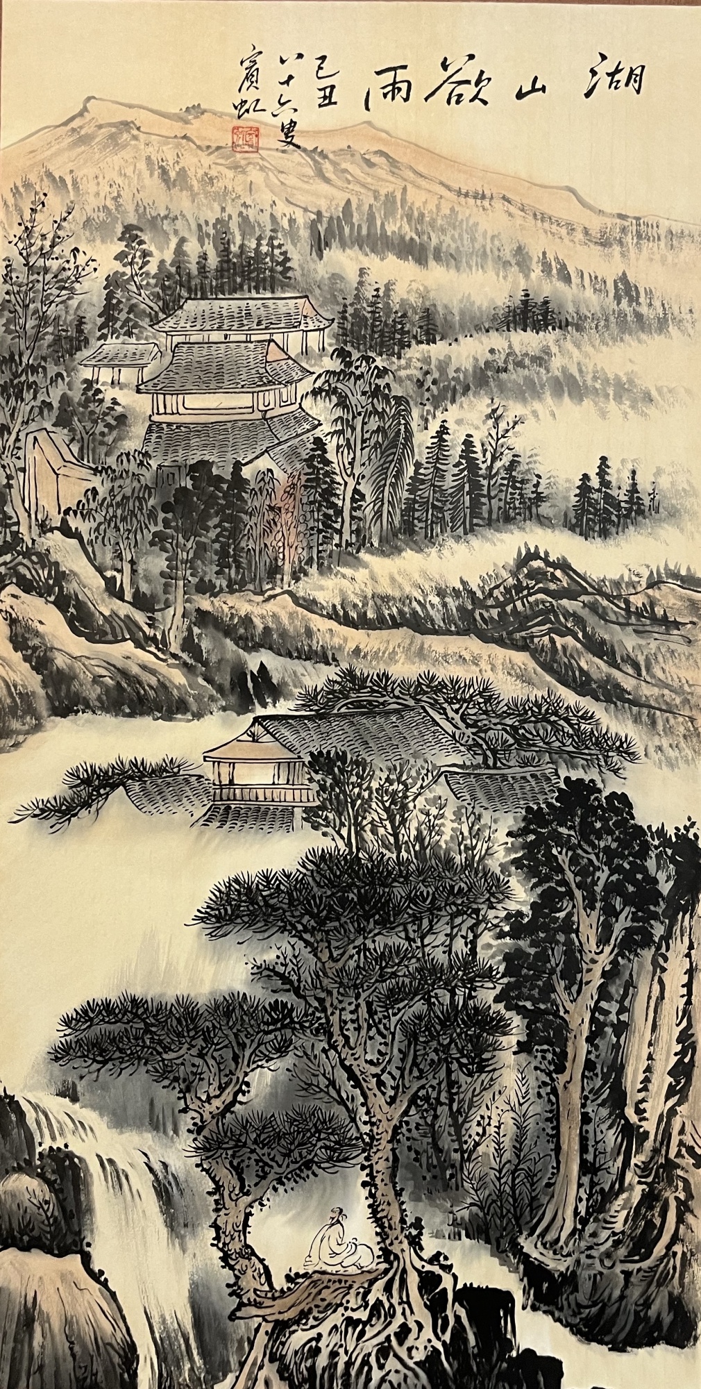 山水图