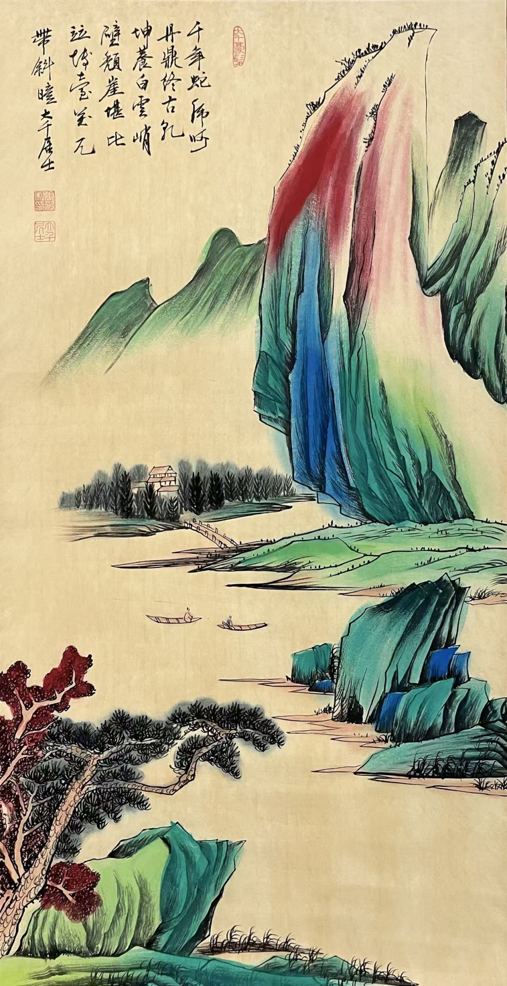 山水图