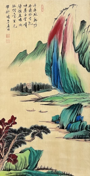 山水图