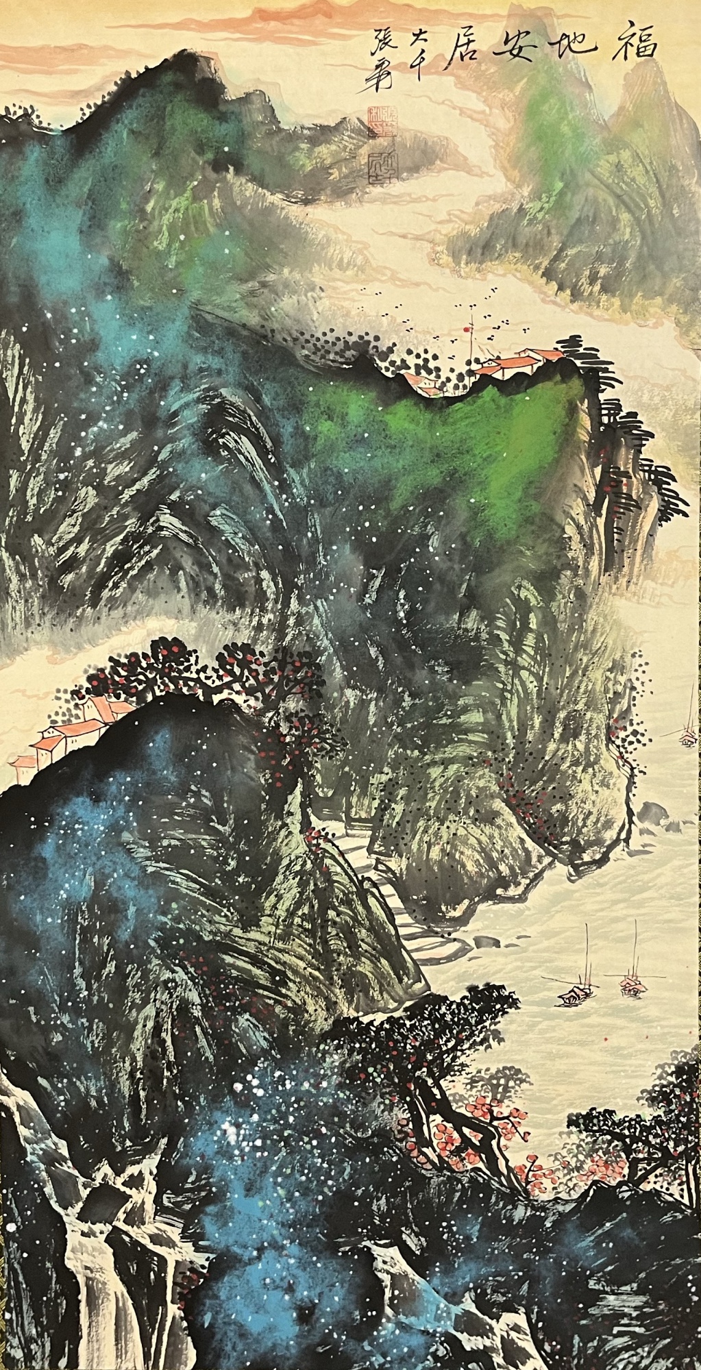 山水图