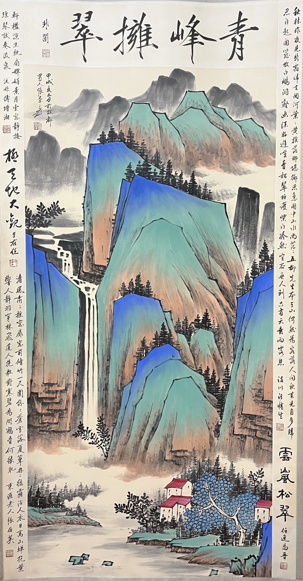 青绿山水