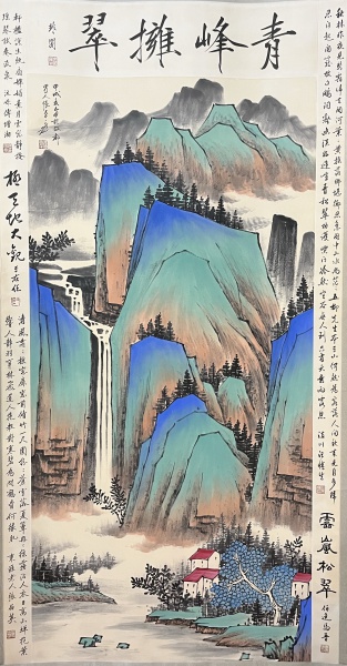 青绿山水