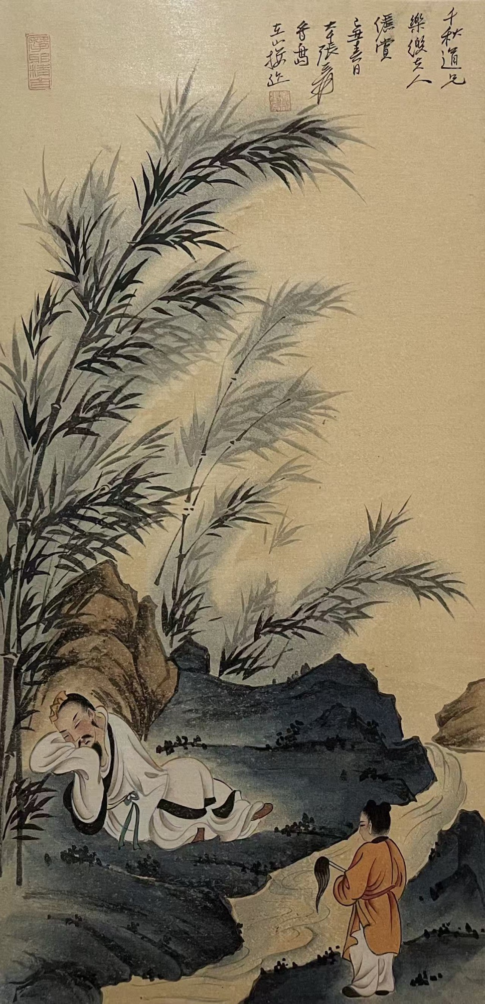 高士图