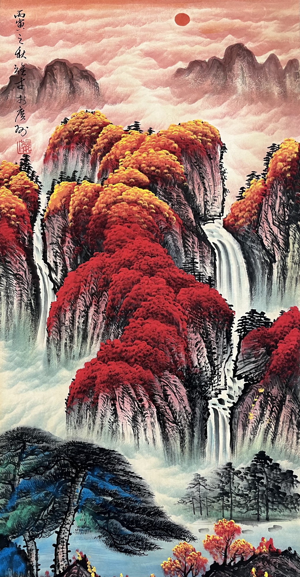 山水图