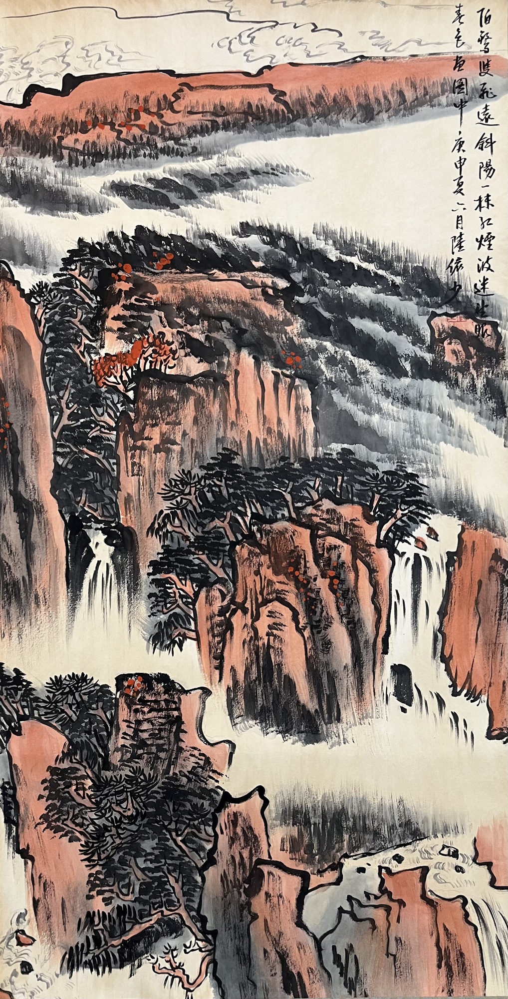 山水图