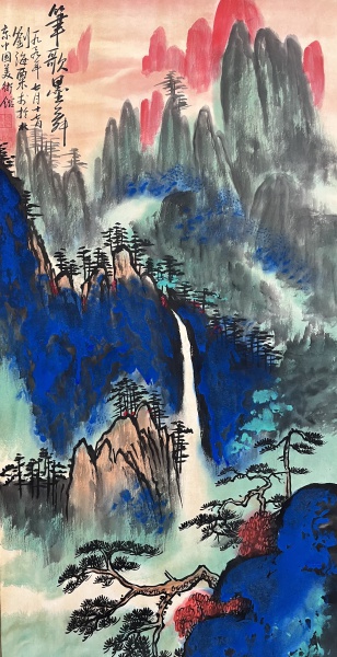 泼彩山水图