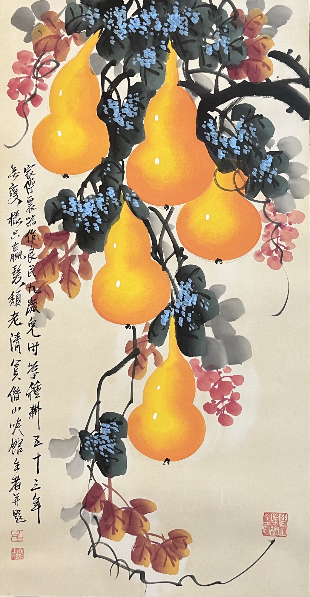 福禄图