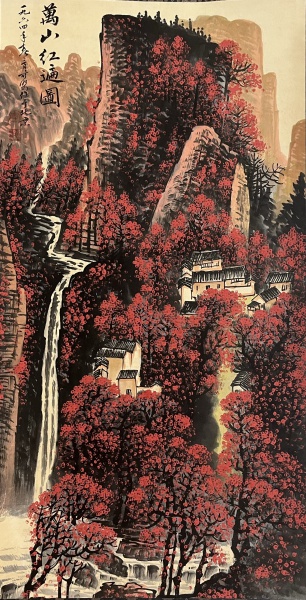 万山红遍