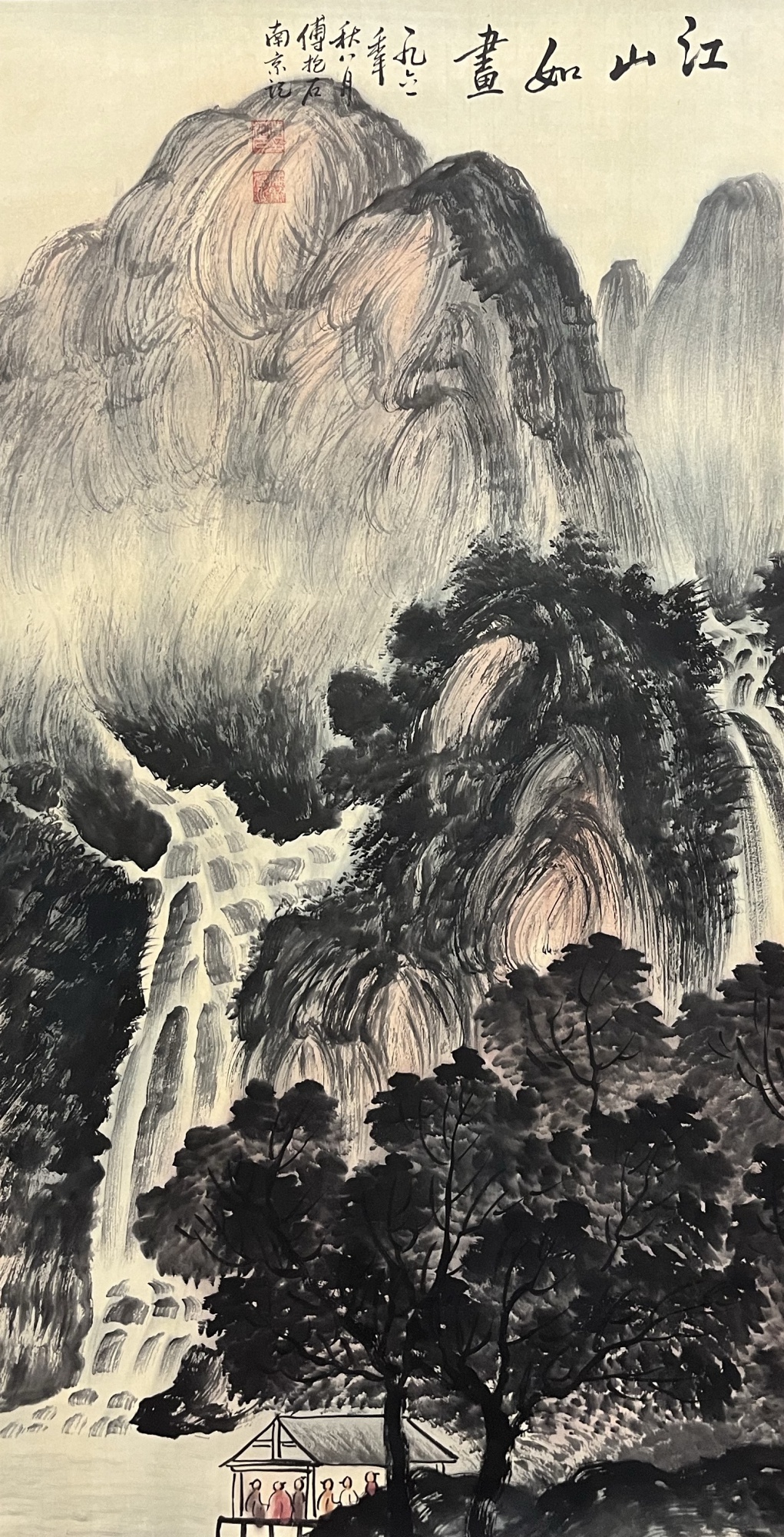 江山如画