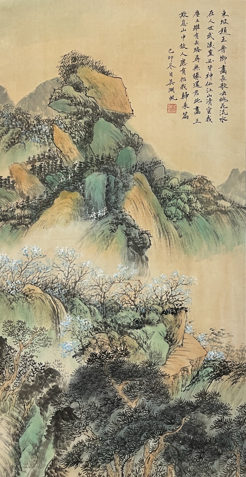 山水图