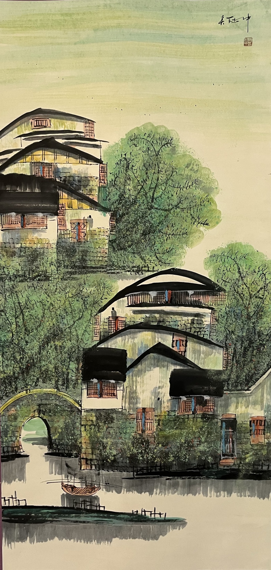 水乡