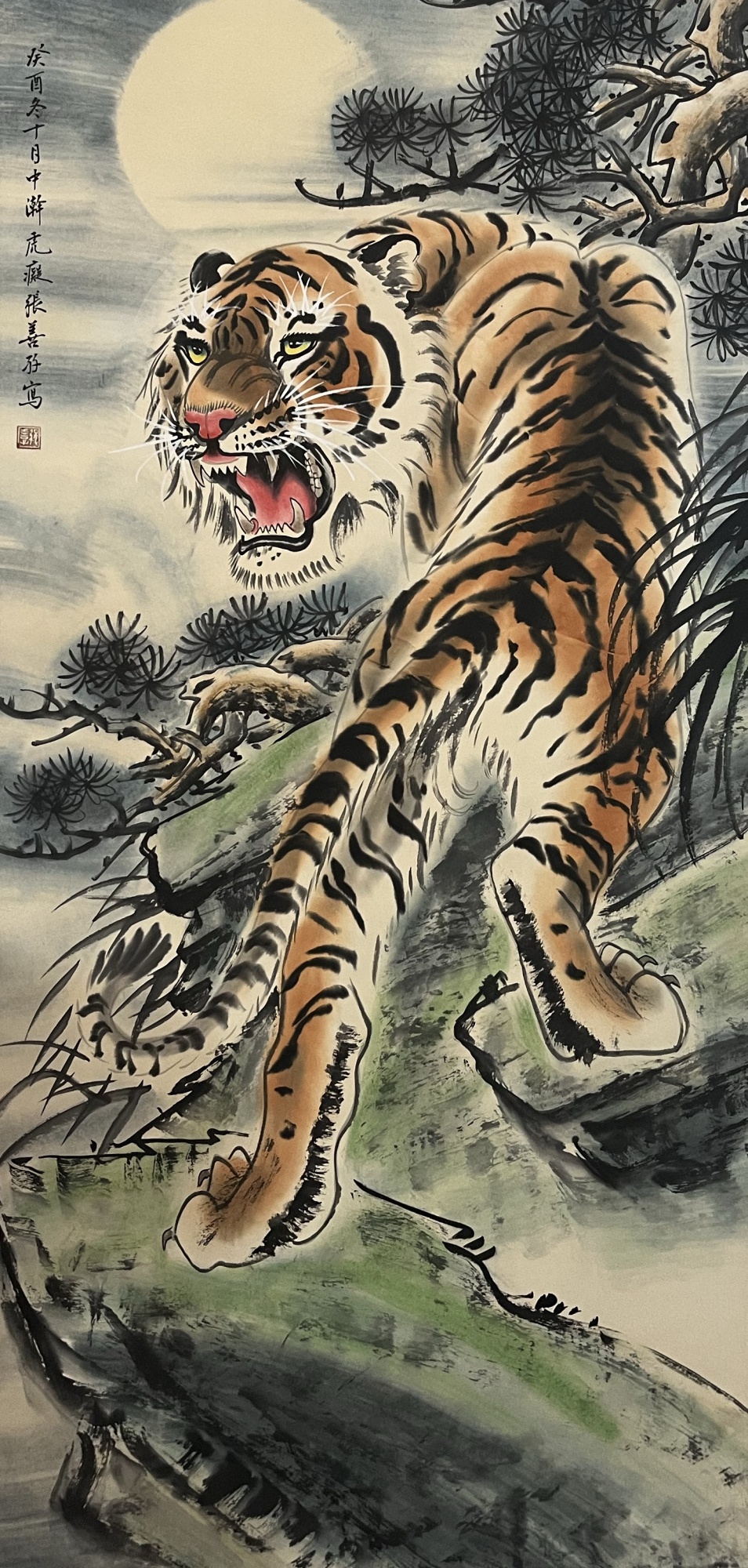 虎啸山林