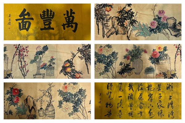 花卉图长卷