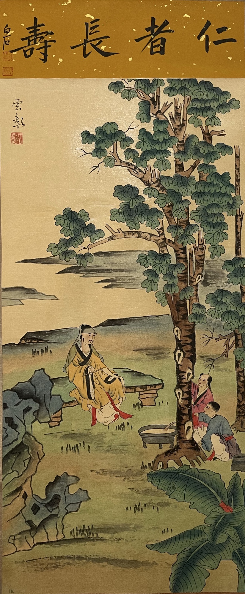 高士图