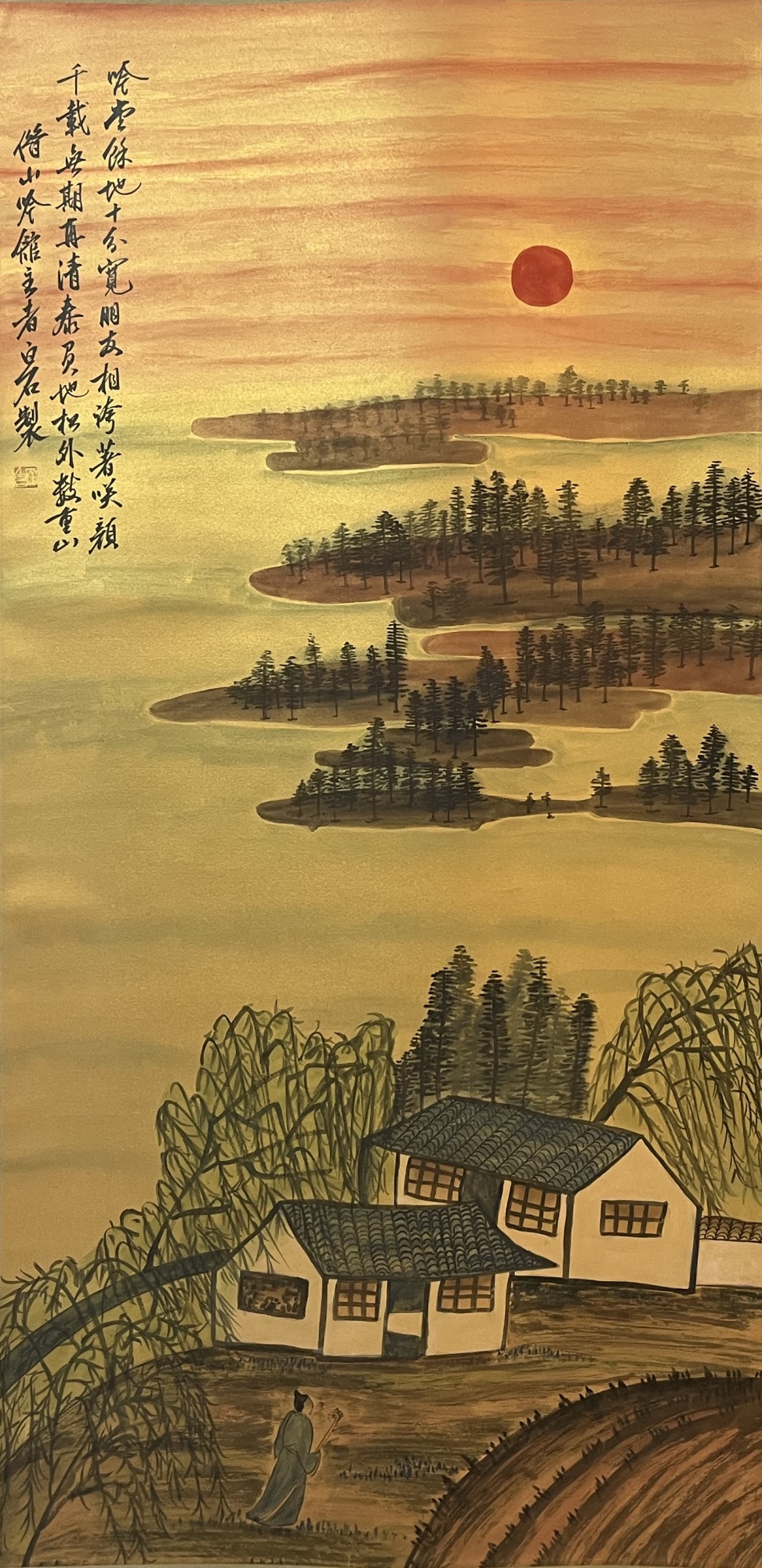 山水图