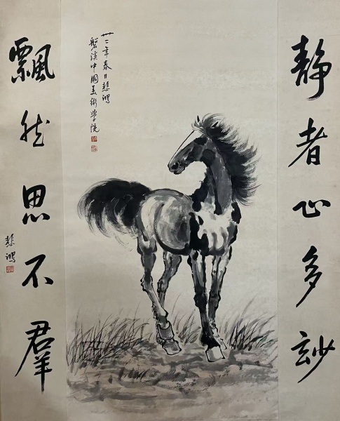 立马图