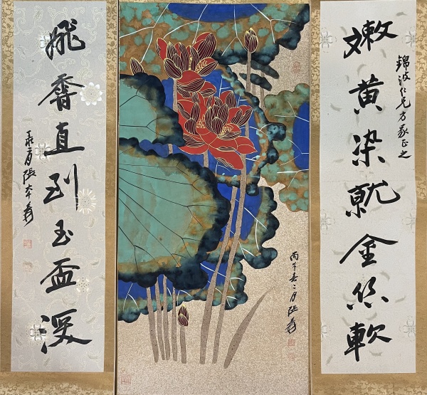 莲池姿容