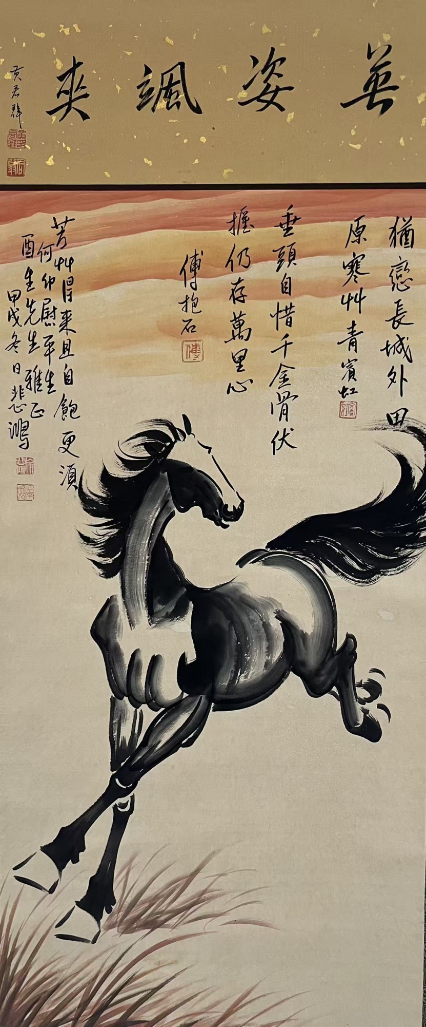  奔马图