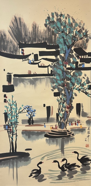 水乡