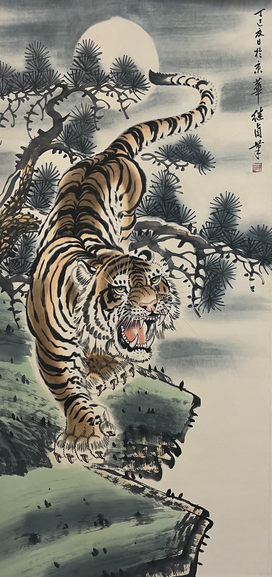 下山虎