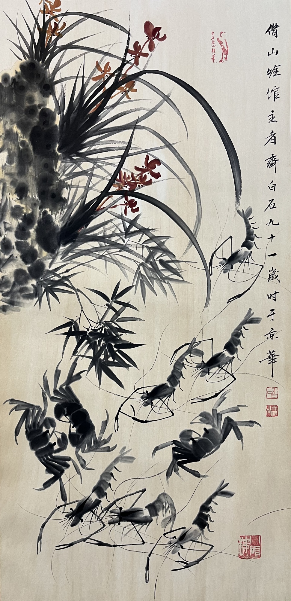 虾蟹图