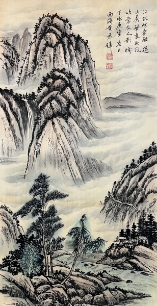 山水图
