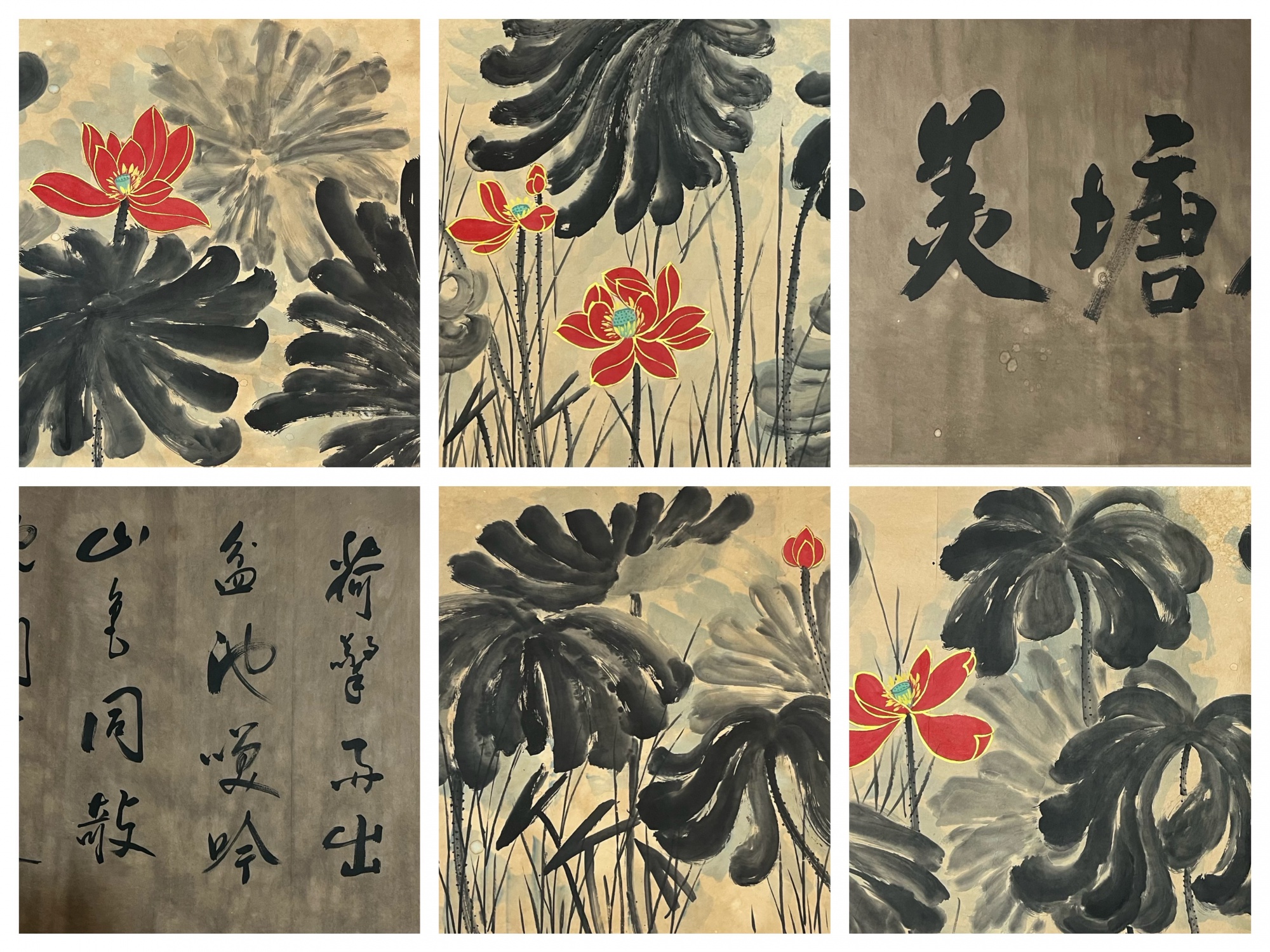 荷花长卷