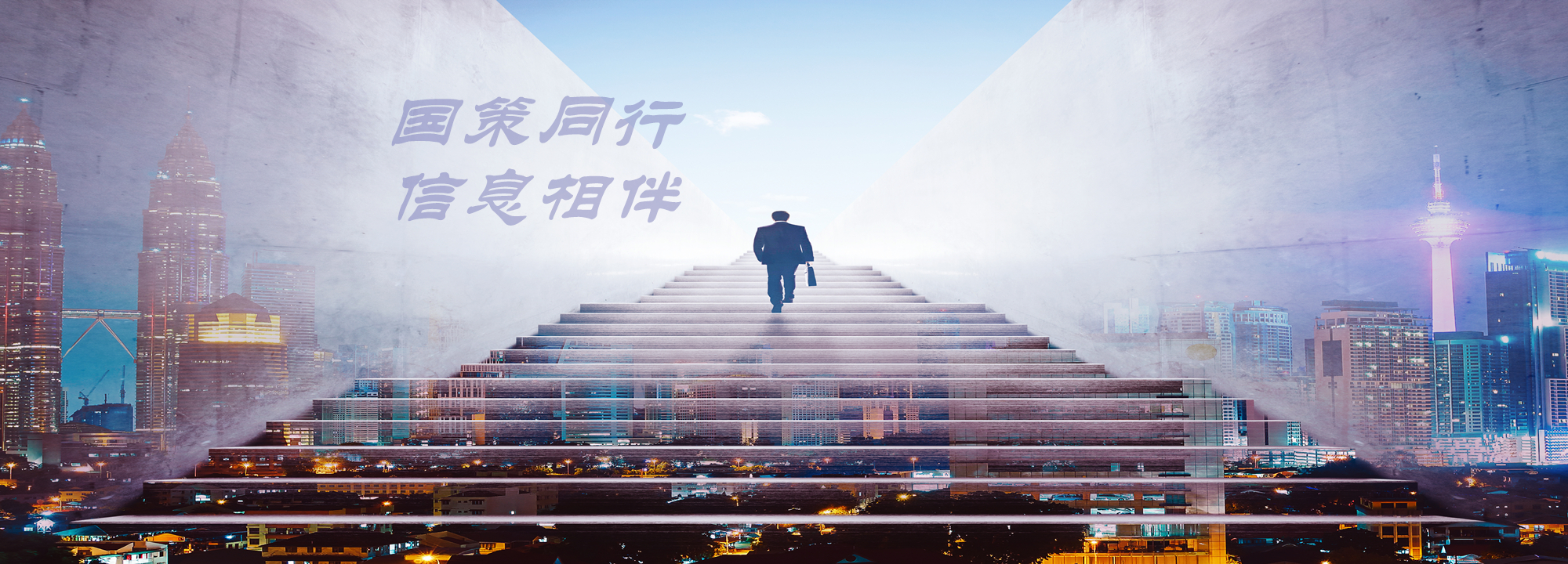 welcometo迎接惠临888集团(中国)有限公司