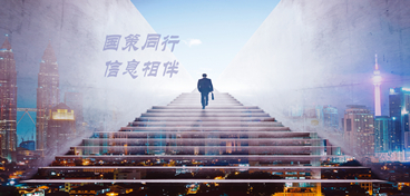 welcometo迎接惠临888集团(中国)有限公司