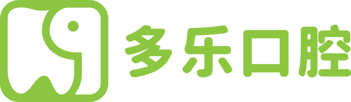 多乐口腔