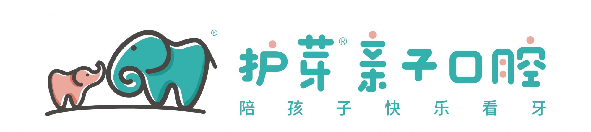 护芽亲子横