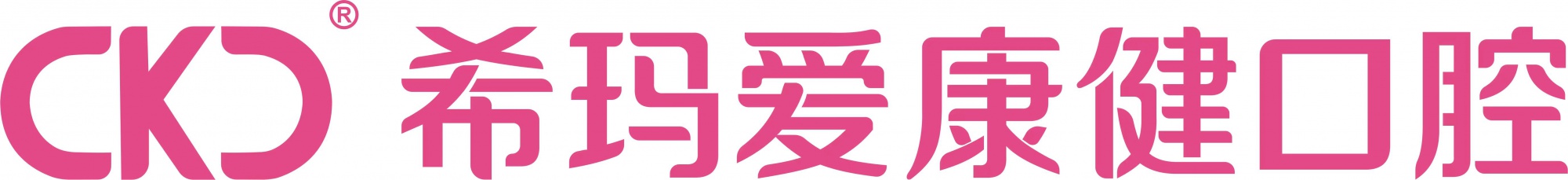 爱康健