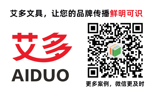 天津筆記本定做