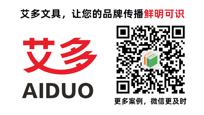汕頭筆記本定制