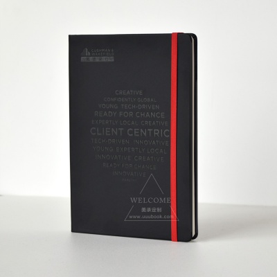 平裝筆記本