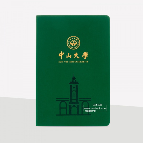 平裝筆記本