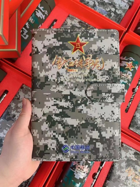 迷彩部隊軍隊單位禮品筆記本保溫杯鋼筆定制套裝禮物