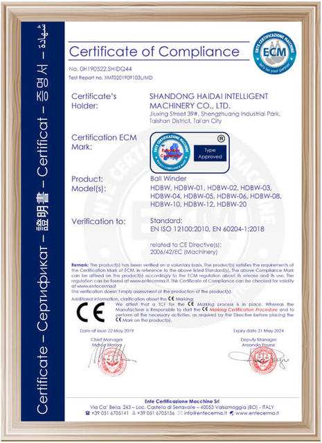 haidaizhengshu03-640-640