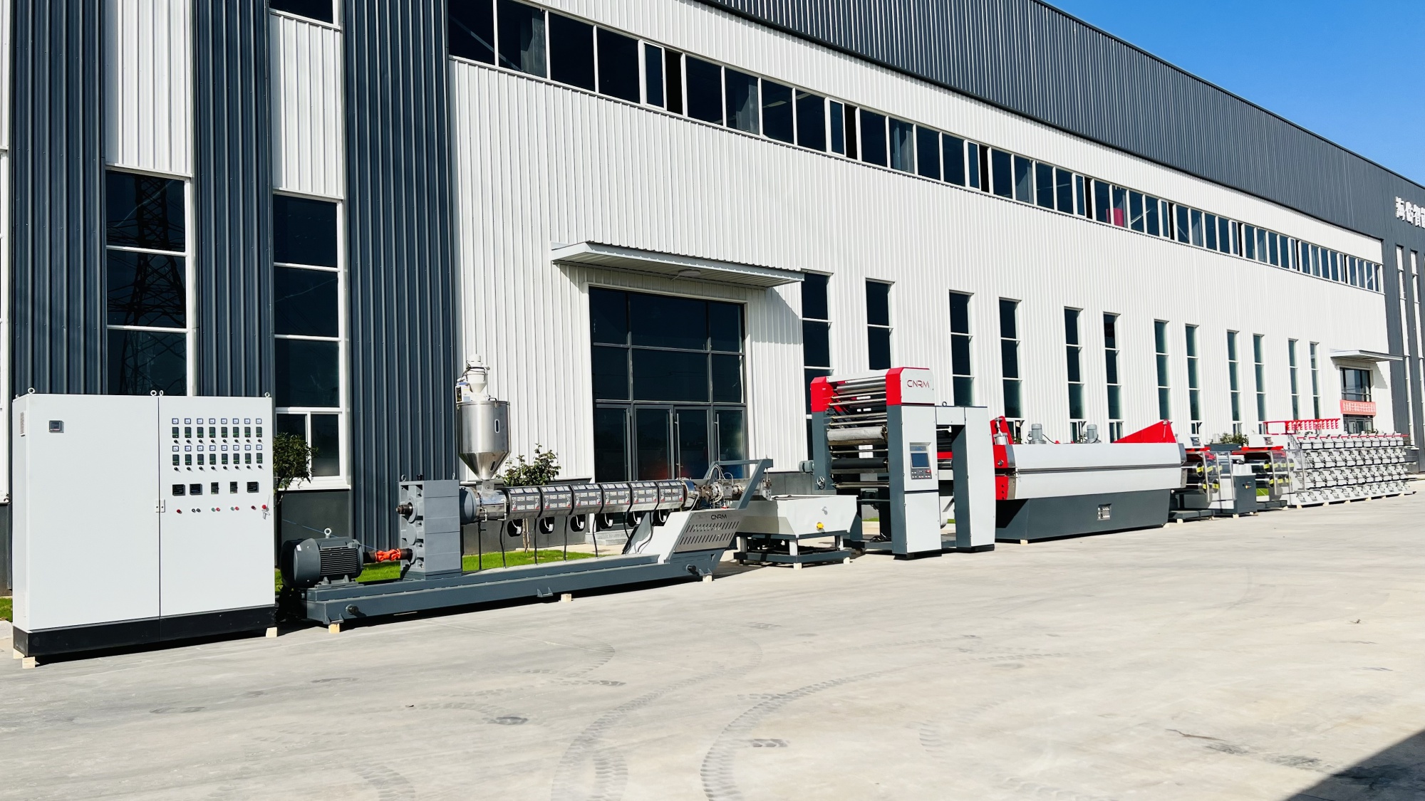 Nouvelle génération de machine de fabrication de corde en plastique en plastique PP