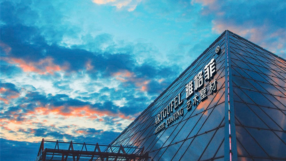 【雅格菲要讯】2021上半年乘势而上，砥砺前行