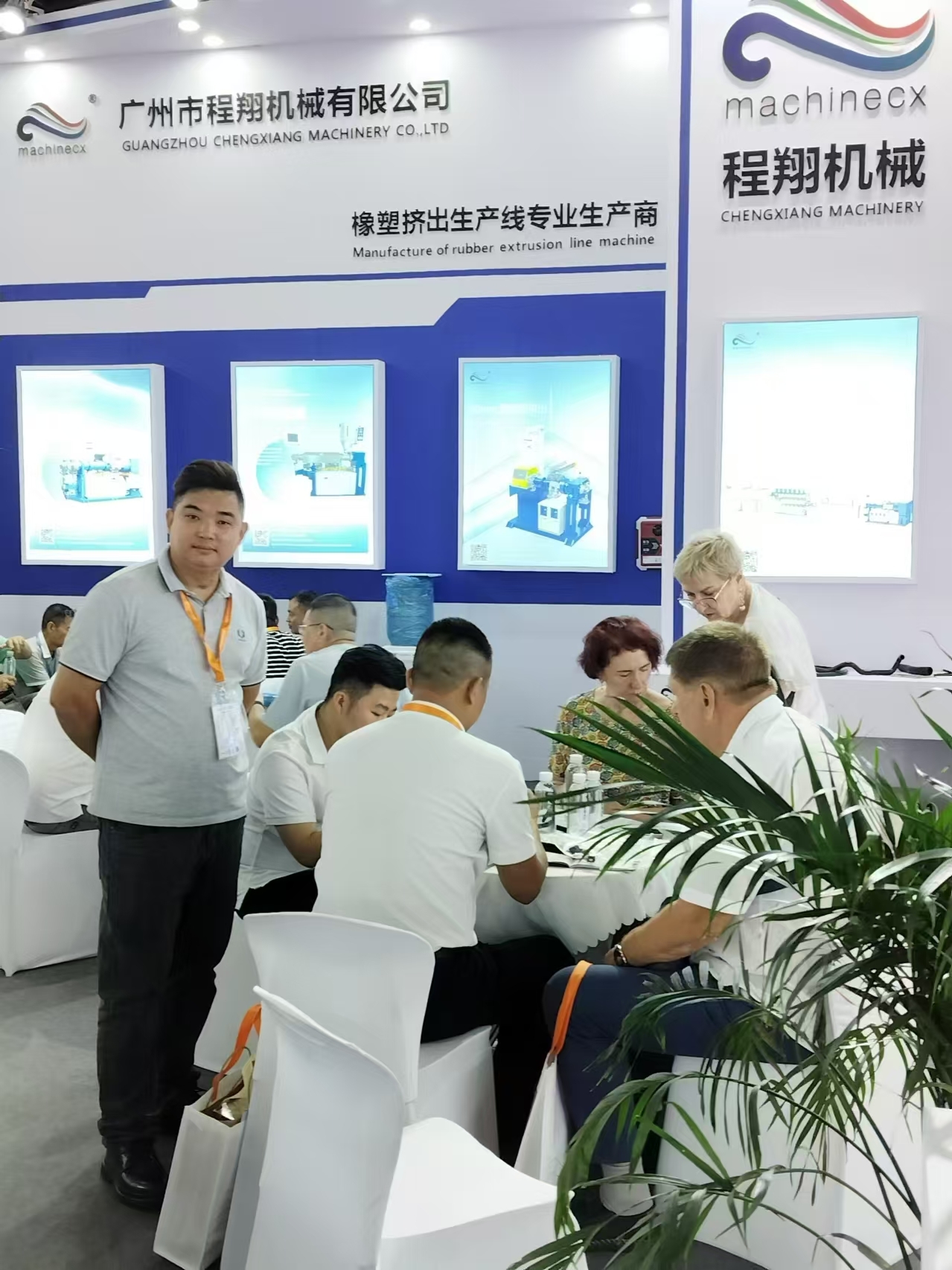 The 22nd China International Rubber Technology Exhibition