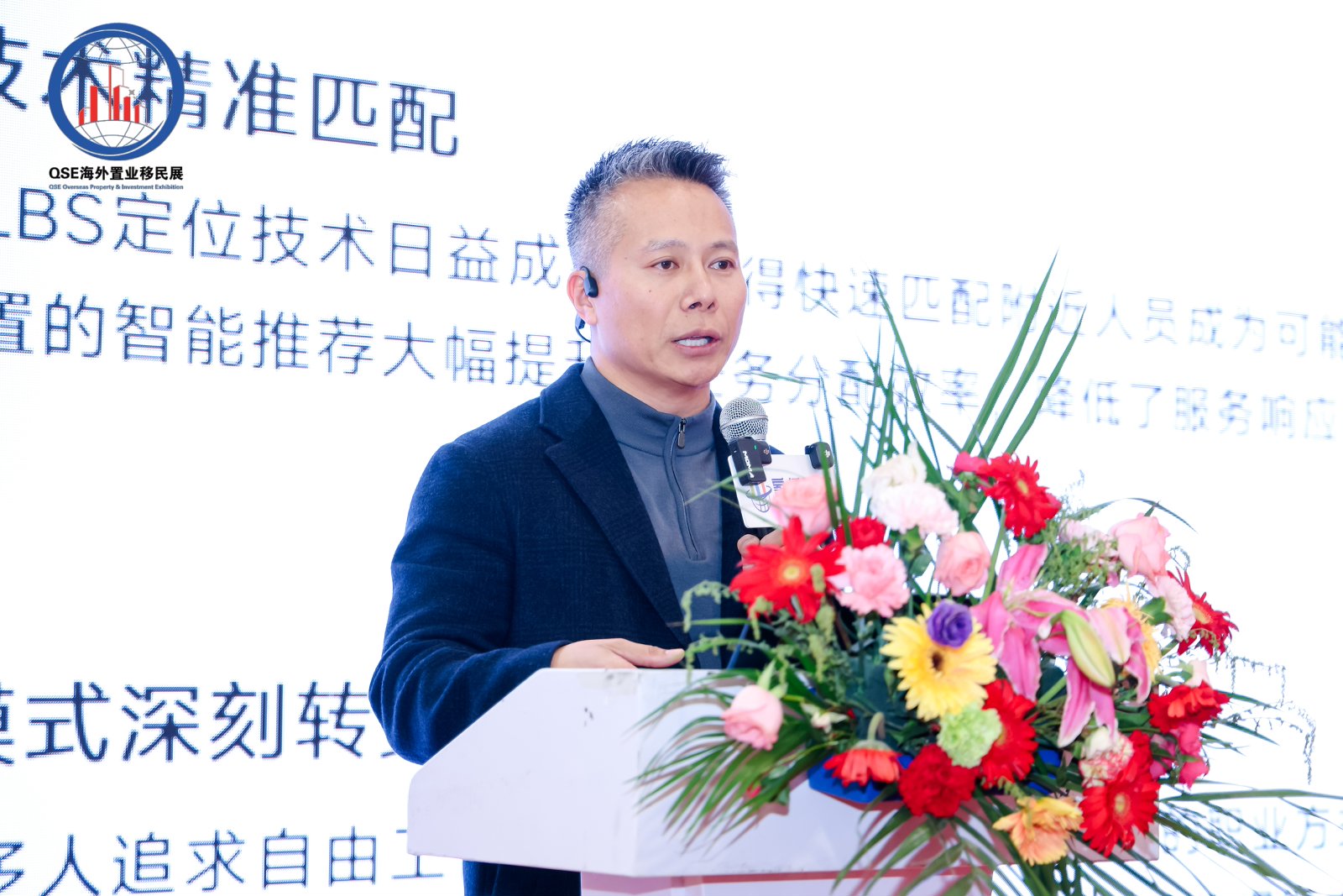 移民展2026家庭跨境规划破局 告别盲目布局打造轻量化身份体系