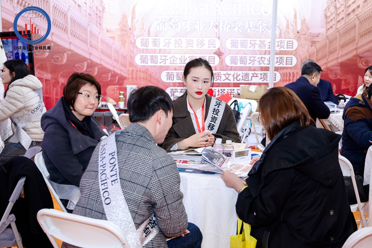 2026家庭全域跨境生态布局指南 上海移民留学置业展会统筹教育身份资产长效发展