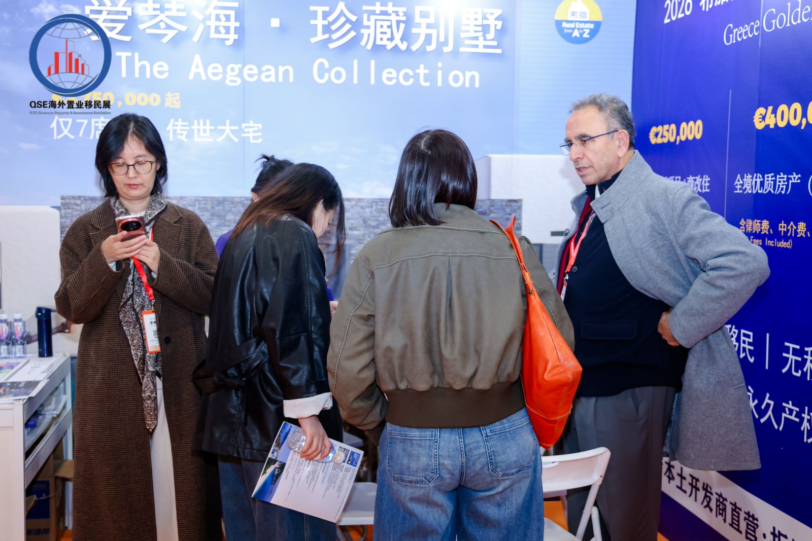 2026海外置业刚需价值解析 上海置业展规避跨境房产配置风险