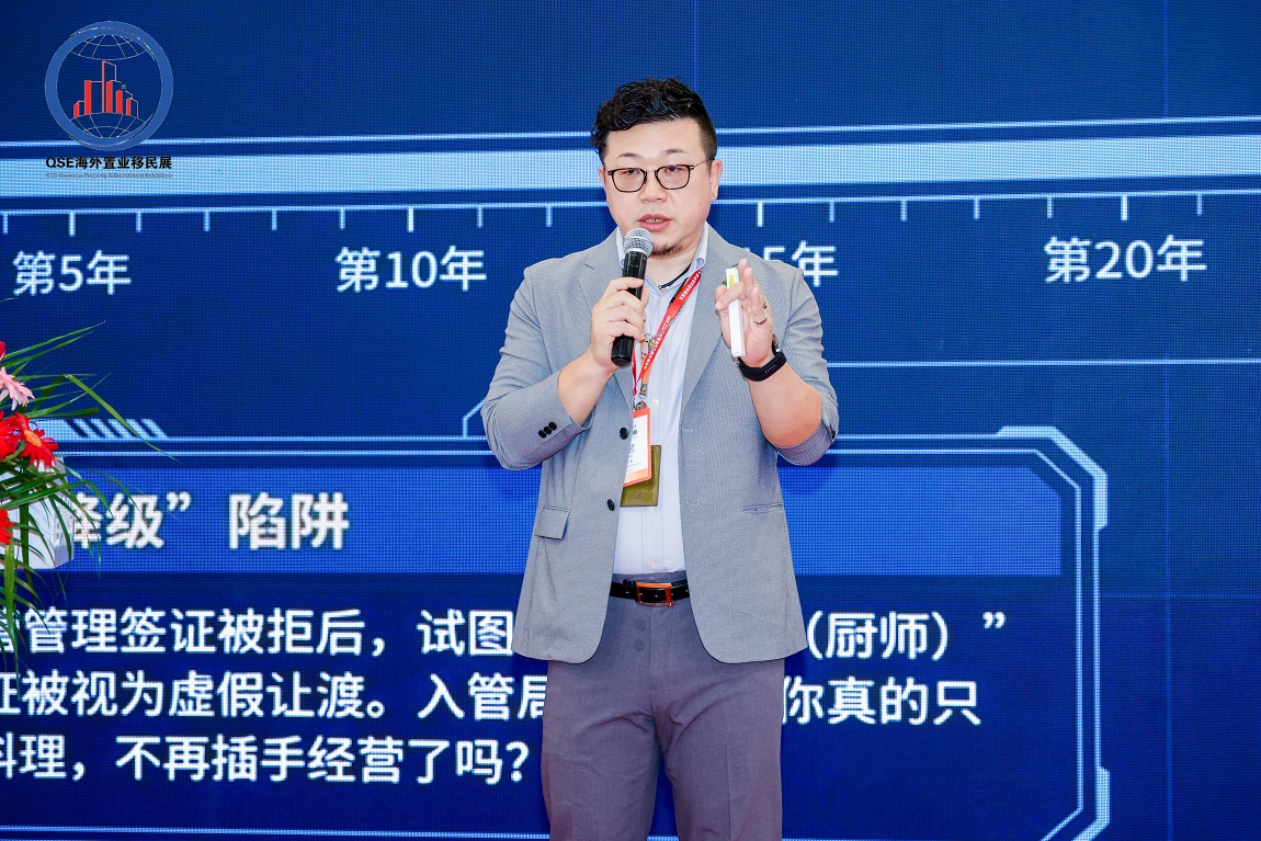 2026移民置业联动布局价值 上海展会搭建身份资产双向增值体系