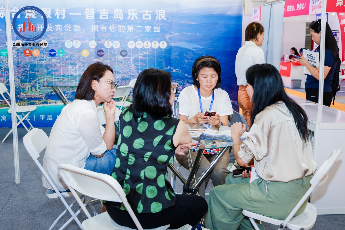 移民 + 海外置业协同规划有哪些要点 上海移民置业博览会实现双赛道咨询对接