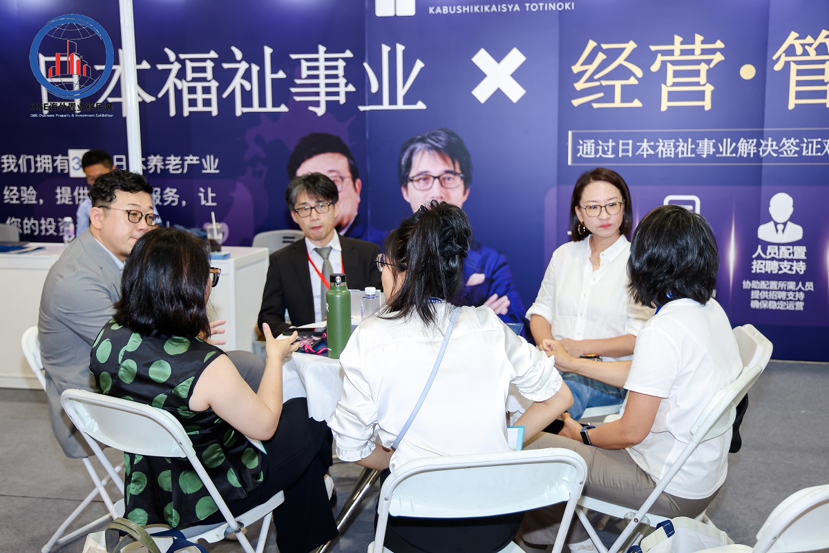 2026上海海外置业博览会｜全球优质海外房源对接，家庭跨境资产配置指南